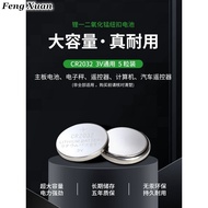 Cr2032 Button Battery cr2025/2016/cr1632/1220/1616/2430/3v Electronic Watch Master