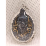 THAILAND AMULET RIAN LP MAHA SILA