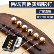 Guitar String Nails Brass Fingerball Acoustic Acoustic Guitar Solid Cone Guitar Brass String Post Ex