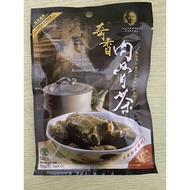 Bak Kut Teh klang herb soup spices [ 马来西亚正宗巴生肉骨茶 ] 2 packs ( 35g x 2) suitable for vegetarian