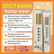 SALEP OBAT AMBEIEN AMBEYEN ATAU WASIR DICTAMNI ANTI BACTERIAL CREAM - Obat Wasir luar