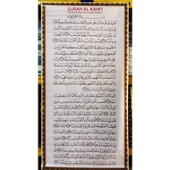 [READY STOK] BANTING GEGANTUNG BANNER POSTER SURAH AL KAHFI AYAT 1-10 & 101-110 |SAIZ 2X4|