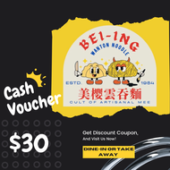 [Bei-Ing Wanton Noodle] Cash Voucher $30 (Redeem In Store)