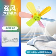 宿舍小吊扇蚊帐吊扇静音小风扇床上迷你吊扇蒙古包电风扇大风力Dormitory small ceiling fan, mosquito net, ceiling fan, silent small fa
