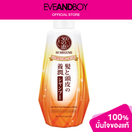 50 MEGUMI - Anti-Hair Loss Shampoo (Moist)