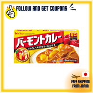 【Direct From JAPAN 100% Original】House Vermont Curry Mild 230g Flavor Mild Curry Brand House Product