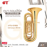ทูบา คอนเสิร์ต คีย์บีแฟลต 4 ลูกสูบ พร้อมอุปกรณ์ครบชุด JY JYTU-E180 Tuba Concert Key Bb 4 Piston Valv