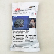 【New Arrivals】 3m Filter 6001 6002 6003 6004 6005 6006 Cooperate With 3m 6200 7502 6800 Together Use