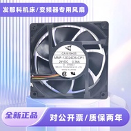 Mitsubishi MMF-12D24DS/12F24DS-RP1/CP1/RM1/CM1 12038 24V Cooling Fan