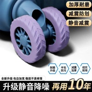 Widened Luggage Wheel Protective Cover Thickened Trolley Case Roller Luggage Universal Wheel Mute Si