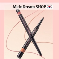 lilybyred Starry Eyes AM9 to PM9 Slim Gel Eyeliner