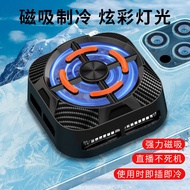 Mobile Phone Radiator X79 Magnetic Semiconductor X94 Mobile Phone Radiator King Eating Chicken Cooli