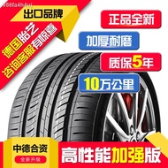 ♚Automobile tires 205/215/225/235/45/50/55/60/65/70/75R15R16R17R18