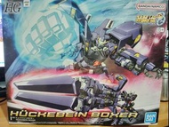 Bandai HG Hückebein Boxer 模型
