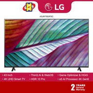 LG 4K UHD Smart TV (43"/50"/55"/65"/70") UR75 Series 43UR7550PSC / 50UR7550PSC / 55UR7550PSC / 65UR7550PSC / 70UR7550PSC