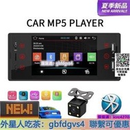 ??限時下殺??[汽車音響主機 MP5]SW150 單錠5寸高清IPS車載MP5播放器MP3藍牙免提倒車影像汽車中控