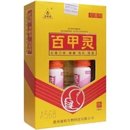 Baijialing Antibacterial Agent 9ml+9ml