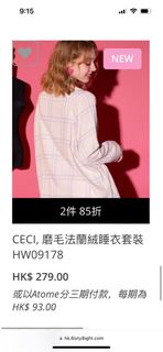 6ixty8ight  CECI,磨毛法蘭絨睡衣套裝