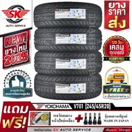 YOKOHAMA ยางรถยนต์ 245/45R20 (ล้อขอบ20) รุ่น ADVAN Fleva V701 4 เส้น (ยางใหม่กริ๊ปปี 2025)+ประกันอุบ