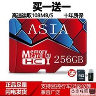 【嚴選】記憶卡 128G手機內存卡行車記錄儀監控通用64G32G16G4GTF卡儲存SD卡