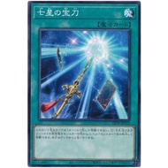 22TP-JP313 Seven Star Treasure Knife (General Card) AT