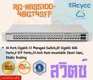 Reyee RG-NBS5100-48GT4SFP สวิตช์ 52 พอร์ตกิกะบิต เลเยอร์ 3 ไม่มี PoE ประกัน 5 ปี