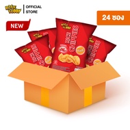 ขนมข้าวแผ่นอบกรอบเพื่อสุขภาพ อร่อย มี อย และฮาลาล RISE BUDDY RICE CHIPPIES กลิ่นศรีราชา ชิลลี่ (ลัง 