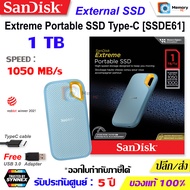 SSD SANDISK Extreme external SSD พกพา 500GB/1TB/2TB (1050MB/s) (E61) Type CUSB3.2Gen2 external hardd