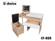 萬象行 - 萬象行CF-828 家用書檯 梳妝檯