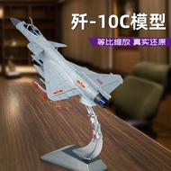 1: 48 J-10C Aircraft Model J-ten j10b Fighter Performance Aircraft Alloy Fighter with Wheels Militar