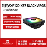Limin AXP-120 X67 ARGB Computer cpu Press-Down Air Cooling Radiator 12cm Cooling Fan 4 Heat Pipes
