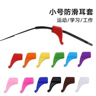 Glasses Leg Covers 7.18 DD