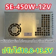 มือสอง Meanwell 150W 320w 500W 12v หม้อแปลง สวิตซ์ชิ่ง พาวเวอร์ซัพพลาย LED Strip กล้องวงจรปิด เครื่อ