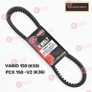 V BELT / DRIVE BELT - HONDA - VARIO 150 (K59)/ PCX 150 -V2 (K36)/ VARIO 125 - COMPETIBLE USE (NK)