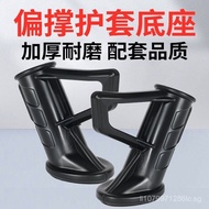 Electric Bike Side Stand Base - Single Stand/Edge Stand/Foot Stand Plastic Cover, 2-Wheeler Side Bra