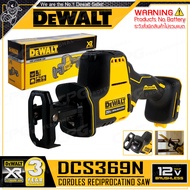 DEWALT เลื่อย เลื่อยชัก ไร้สาย 20V Max. (18V) BL Motor : มอเตอร์ไร้แปรงถ่าน รุ่น DCS369N ++เฉพาะตัวเครื่อง ไม่รวมแบตเตอรี่++