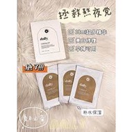 DAILY REVITALIZING MASK