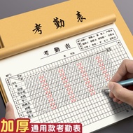 Thickened Time Attendance Table Time Attendance Book Unit Company Factory Time Attendance Book Table