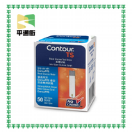 Contour TS - 血糖測試紙 50張【原裝行貨】