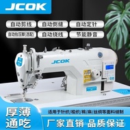 （in stock）Brand New Computer Flat Car Industrial Sewing Machine Automatic Thread Cutting Brother Multi-Function Jack Sewing Machine