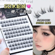 Rulinshi Không Keo 3d Lông Mi Giả Tự Dính Phong Cách Tự Nhiên Nữ Lông Lông Nước Siêu Thực Tế 5d Em B