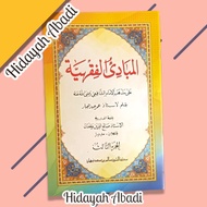 Translation of Mabadiul Fiqh / Mabadi' Fiqh Meaning of Madura Volume 3