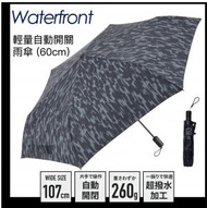 Waterfront - 輕量自動開關折疊雨傘 (樹紋/黑色) 高防水性 UV Cut [60 cm] 縮骨遮