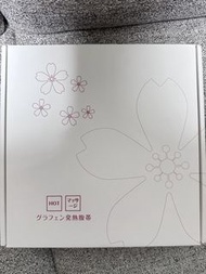 Hasemoto グラフェン発熱腹帶 暖宮帶