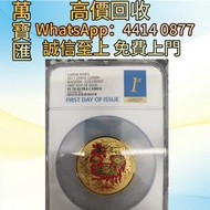 2017年丁酉雞年5盎司彩色紀念金幣  舊錢幣，紙幣，舊港幣 港紙，人民幣，澳門幣，民國幣，第一二三四套人民幣，紀念鈔，連體鈔，樣版鈔，中國硬幣，長城幣，金幣，硬幣，女皇頭，伍仙 一仙，銀元，銀幣，銅
