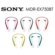 北車實體門市 Sony MDR-EX750BT h.ear in 入耳式 藍牙 藍芽耳機 iphone6 6s 6s+ 