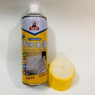 Foam Detergent Multifunction Cleaning Foam Detergent 450ml brush tip