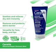 【SG Shipment】CeraVe Advanced Repair Ointment 50ml