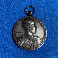 เหรียญที่ระลึกเนื้อเงินรัชกาลที่5 เสด็จประพาสยุโรป