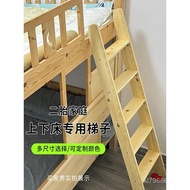 Upper Lower Bunk Loft Household Stairs Dormitory Climbing Ladder Solid Wood Step Ladder Ladder Ladde